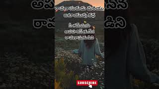 Ramayana | Episode 8 || రావణాసురుడు మరియు జటాయువు కథ #youtube #telugu #ramayana #history #shorts