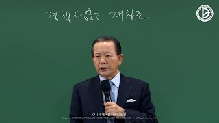 2022.07.30. 핵심 「경쟁자 없는 재창조」 (행 1:8)