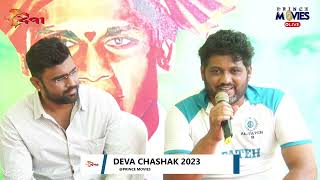 CHEROBA VASHERE  V/S MENAKSHI SPORTS || DEVA CHASHAK 2023 || DAY04 || #PRINCE_MOVIES