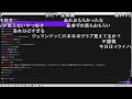 【加藤純一】ドウェイン・ジョンソンの父との喧嘩別れエピソードを聞いて仲直りを決意するうんこちゃん【2023 06 25】