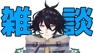 【雑談】はなーす【新人Vtuber/森頭玖ヤト】