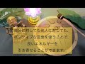 11秒以上見て下さい。あなたの願いが叶います！奇跡が起こるガネーシャ神の開運波動をお受け取り下さい。邪気、悪い流れを断ち切る【2月27日 木 開運祈願】