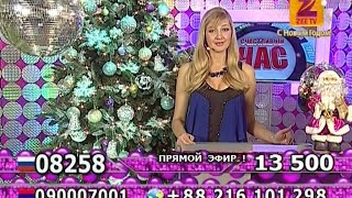 Анна Кутурова - \