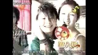 2005.07.28  李宇春 娱乐无极限 之 排舞,评选