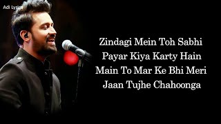 Zindagi Mein Toh Sabhi Payar Kiya Karty Hain (LYRICS) - | Atif Aslam | Saboor Ali | Sufiscore