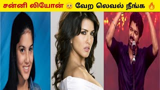 சன்னி லியோன் பண்ண சம்பவம் 🔥 Sunny leone | mystery tamil_facts in tamil_minutes mystery_#shorts