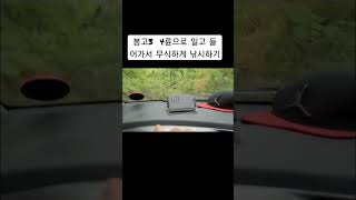 봉고3. 4륜으로 밀고 들어가서 무식하게 낚시하기 ㅣ봉고3좌대낚시라서 편리합니다#노지고#봉고3#청양#붕어낚시