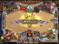 hearthstone ランク戦　rank20 win 海賊ウォリアー vs 翡翠ドルイド　piratewarrior vs jadedruid