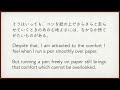 京都大学1996年入試 英語英作文解説 後編【英作文340】