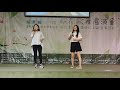 109年度桐花歌舞展演會~黃心慧＆黃莉樺~客家組曲