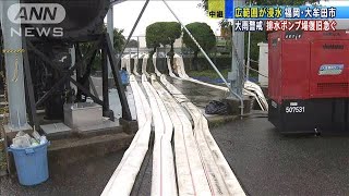 浸水被害の排水ポンプ場復旧急ぐ　福岡・大牟田市(20/07/10)