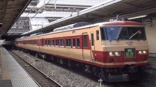 185系OM08編成特急『草津3号』 ～大宮駅を出発～