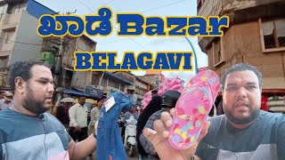 KHADE BAZAR BELAGAVI