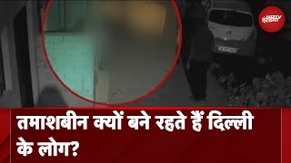 Delhi Teen Murder Case: सरेआम हत्या के बाद भी तमाशबीन क्यों बने रहे दिल्ली के लोग? | Sawaal India Ka