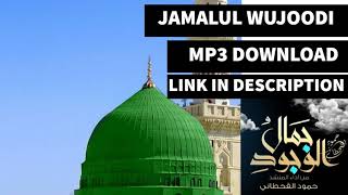 Jamalul Wujudi Song - Jamalul Wujudi bi dikiril ilah Mp3 Download