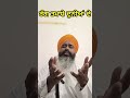 ਦੇਖ ਤਮਾਸ਼ੇ ਦੁਨੀਆਂ ਦੇ new viralvideo video happy