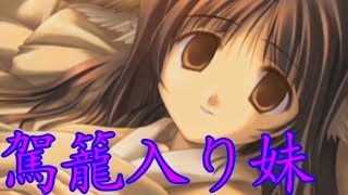 《実況》　うたわれるもの　散りゆく者への子守唄　Part7