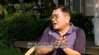 KBS 스페셜 - 내 집 마련은 모든 가장의 로망.20170929