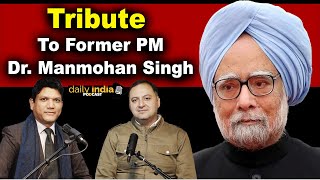 ਅਲਵਿਦਾ ਡਾ. ਮਨਮੋਹਨ ਸਿੰਘ, Dr. Manmohan Singh, The Technocrat Who Transformed India's Economy