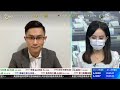 tvb 智富360｜2022年04月06日｜香港採購經理指數｜開拓藥業｜石油股