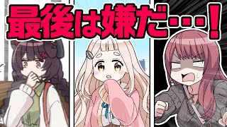 【漫画】待ち合わせで手のひらを大回転させる朝日南アカネ【マンガ動画】【アニメ】にじさんじ☆ぷちさんじ VTuber