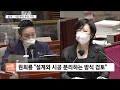 꼬이는 5조 원 남부내륙철도 사업…조기착공 물 건너 가나