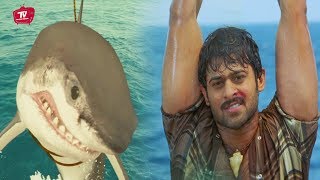 Prabhas Fighting With Shark Popular Scene | #Prabhas | Telugu Movies | Telugu Videos