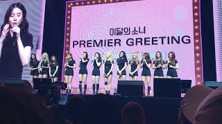 020618 030618 LOONA 이달의 소녀 LINE \u0026 UP FANCAM COMPILATION // a supposed mini vlog