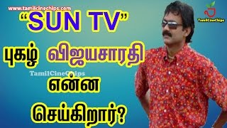 SUN TV புகழ் விஜயசாரதி என்ன செய்கிறார்? | Tamil Cinema News | - TamilCineChips