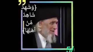 شاهد معمم شيعي يعترف أن أهل السنة هم الإسلام الصحيح وأن الدين الشيعي موروث يهودي نصراني مجوسي