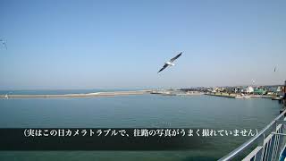 島原半島 雲仙岳コース その1 有明フェリー初体験