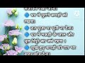 घर में गरीबी आने के 12 कारण true line best line hindi quote life quote story