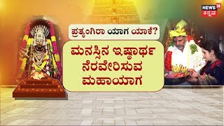 DCM DK Shivakumar Visits Kumbakonam Temple | ಡಿನ್ನರ್‌ಗೆ ಬ್ರೇಕ್‌.. ನಿಲ್ಲದ ಅಸಮಾಧಾನ! | Siddaramaiah