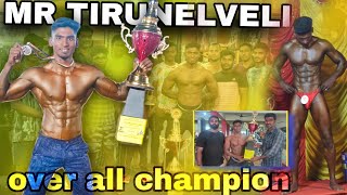 Mr tirunelveli 2022 over all champion runner |Muthuraj.S(திரவியம் ஐிம் \u0026 பிட்னஷ் சென்டர்) கூடன்குளம்