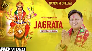 JAGRATA | Lovely Rampal Sharma | Mata Bhajan | Mata Song | Navratri Special 2023 | MG Records