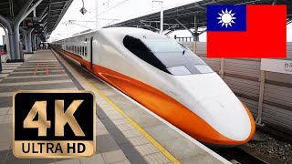 【4K Train View in Taiwan】 Taiwan High Speed Rail from Taipei to Tainan 台湾高速鉄道　台北→台南