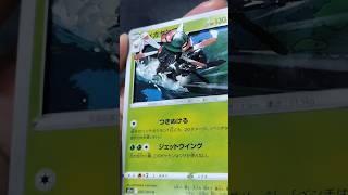 ポケモンカードでリアルに飛び出す立体アート作ってみた #シャドーボックス