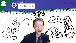 정말 저질스럽고 저 진짜 안할래요...