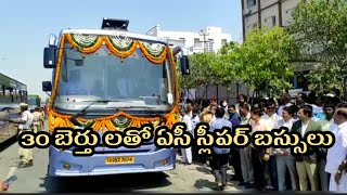 ప్రయాణికుల సౌకర్యార్థం మెట్రో రైలుకు ఆర్టీసీ బస్సుల అనుసంధానం: మంత్రి పువ్వాడ