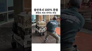 웨건도 되고 의자도 되는 웨건 끝팡왕 등장! 🔥 (캠핑 웨건 끝판왕이 나타났다! 👍)