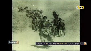 وضعیت فلاکت بار روستای تهران پیش از کشف نفت در سرزمین اهواز|مستند:‌چشم هزار چشمه|همایون امامی| 1383