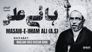 Masaib Imam Ali (a.s)| Shabe Zarbat Imam Ali| Maulan a Wasi Hassan Khan| Shiat Network ©️