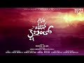 ninu chusina kshnam lo telugu web series love story