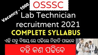 osssc laboratory technician 2021 syllabus|osssc laboratory technician recruitment 2021|osssc new job