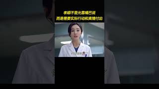 孝顺不是光靠嘴巴说，而是需要实际行动和真情付出