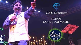 SITAISH worship Concert 2018 || Bishop Pankaj Raj Malik || #GSC Ministries