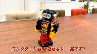 1970s 堀川玩具製ロボット「ジャンボ火星大王」 外箱付き