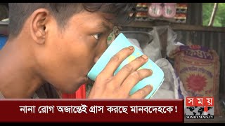 পানি  হয়ে গেছে বিষ !  | Pure water