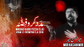 Madad Karo Fizza (sa) | Mir Hasan Mir | New Noha Ayam e Fatima (sa) | Video 2018/1439 with Lyrics