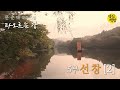 제5부 선창 2 ㅣ타오르는 강 ㅣ문순태 ㅣ 소설 듣기 ㅣkorean audio book ㅣ영심책방 ㅣ